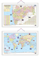 Set of 2 World Political and Maharashtra Road Guide & Political Map Educational Charts | 20"X30" inch |Non-Tearable and Waterproof | Double Sided Laminated |Useful For Preparation Of SSC, UPSC, RRB, IES, and other exams