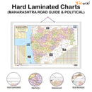 Set of 2 World Political and Maharashtra Road Guide & Political Map Educational Charts | 20"X30" inch |Non-Tearable and Waterproof | Double Sided Laminated |Useful For Preparation Of SSC, UPSC, RRB, IES, and other exams