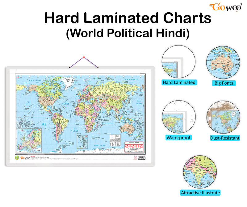 Set of 2 | 2 IN 1 INDIA POLITICAL AND PHYSICAL MAP IN HINDI and 2 IN 1 WORLD POLITICAL AND PHYSICAL MAP IN HINDI Educational Charts