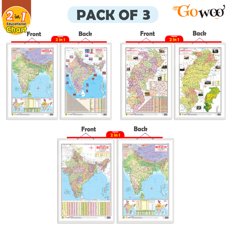 Set of 3 | 2 IN 1 CHATTISGARH POLITICAL AND PHYSICAL IN HINDI, 2 IN 1 INDIA POLITICAL AND PHYSICAL MAP IN ENGLISH and 2 IN 1 INDIA POLITICAL AND PHYSICAL MAP IN HINDI Educational Charts