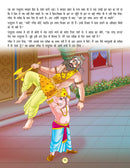 Shree Ganesh (Hindi) : Religion Children Book by Dreamland Publications